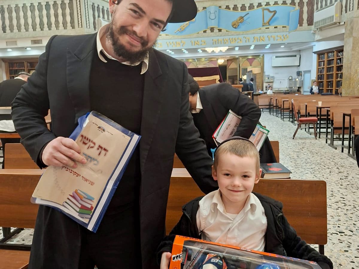 ילד עם ספר
