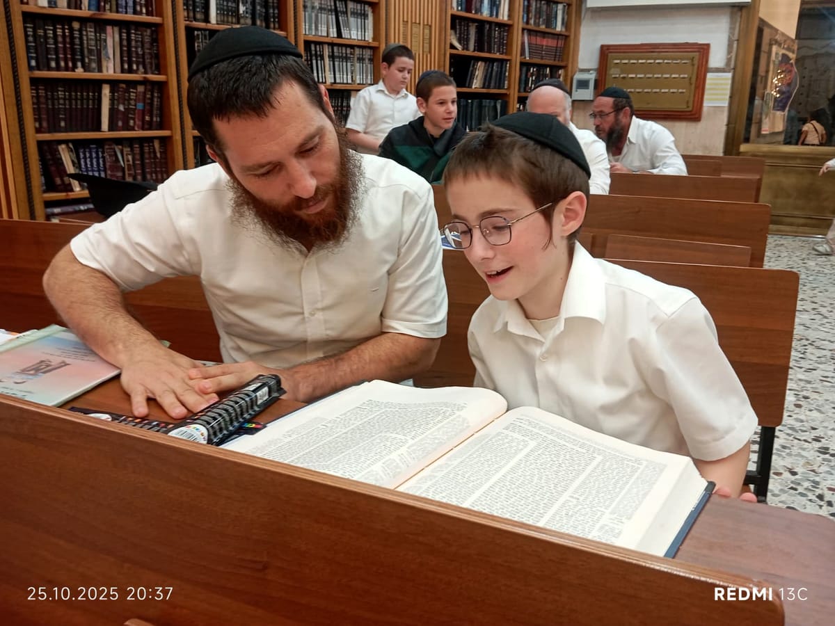 לימוד אב ובן